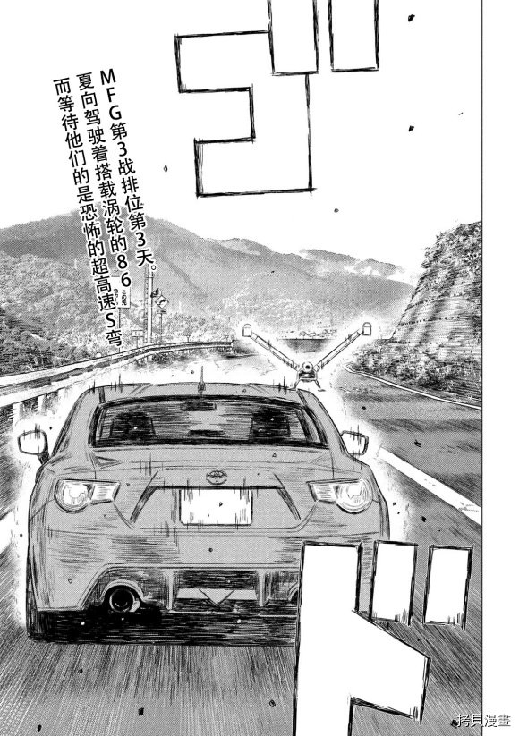 第102话