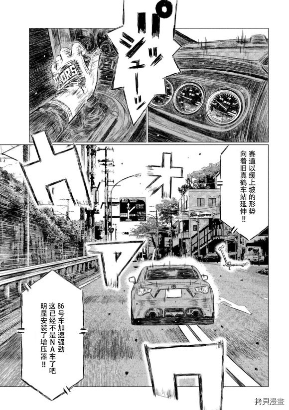 第102话