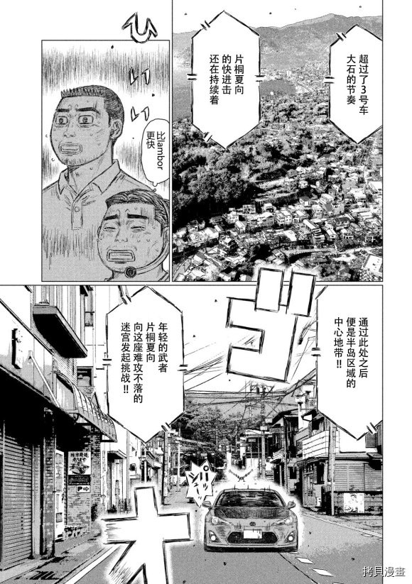 第102话