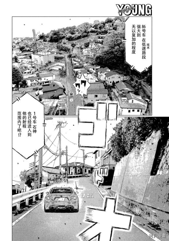 第102话