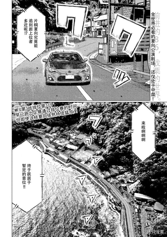 第103话