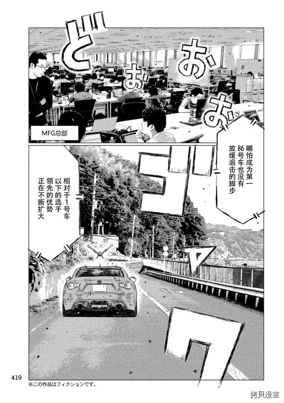 第103话