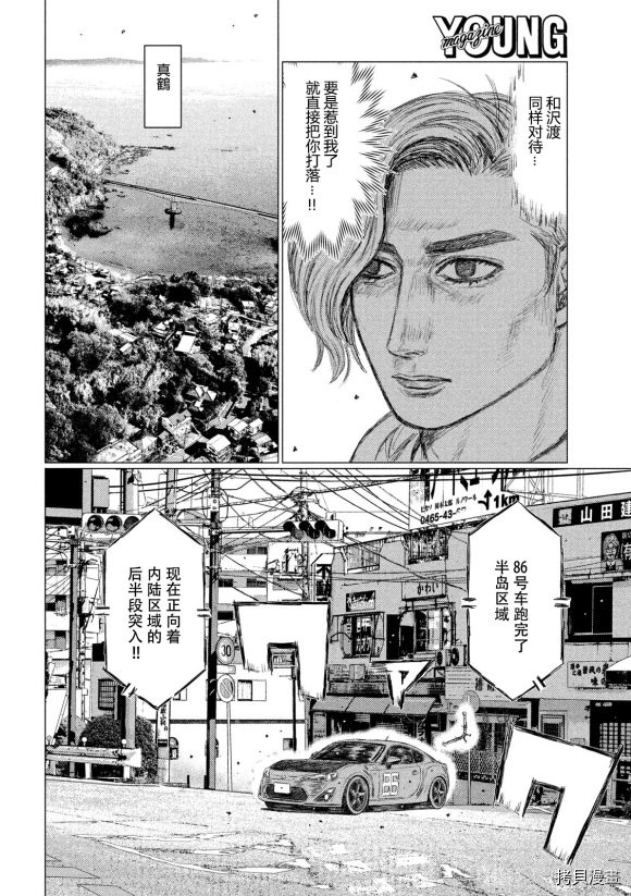 第103话