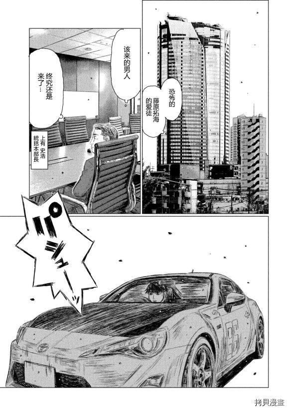 第103话