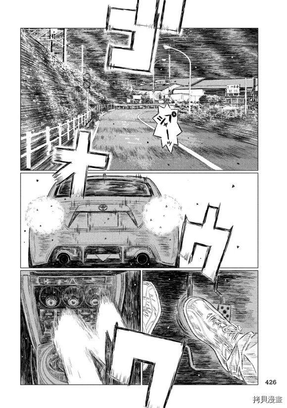 第103话