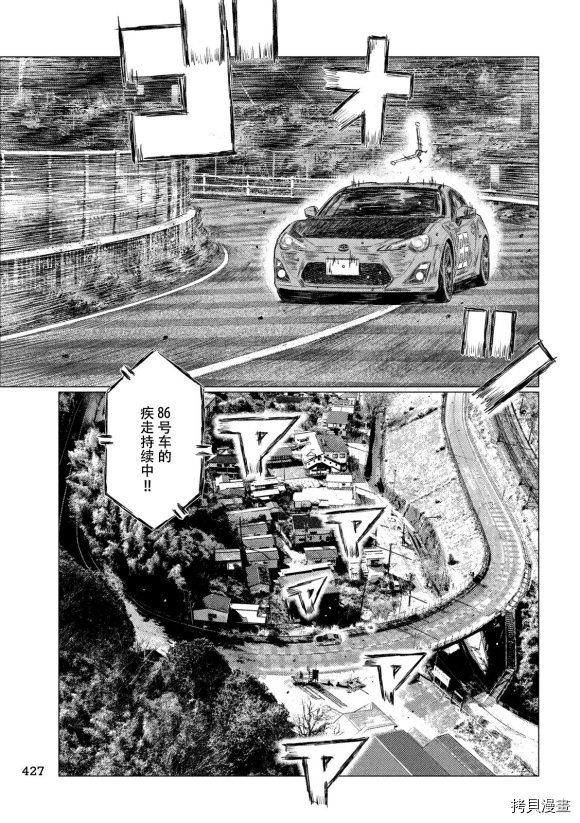 第103话