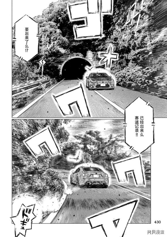 第103话