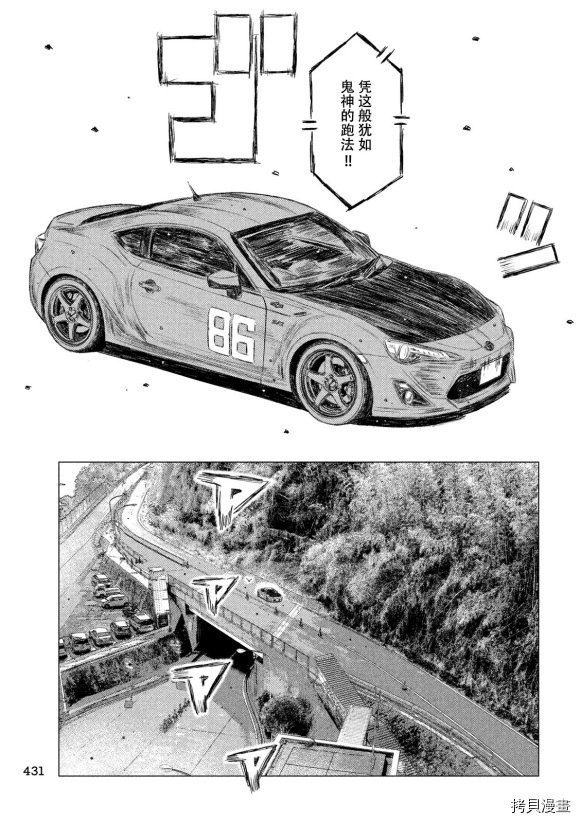 第103话
