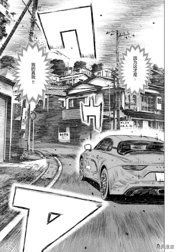 第104话