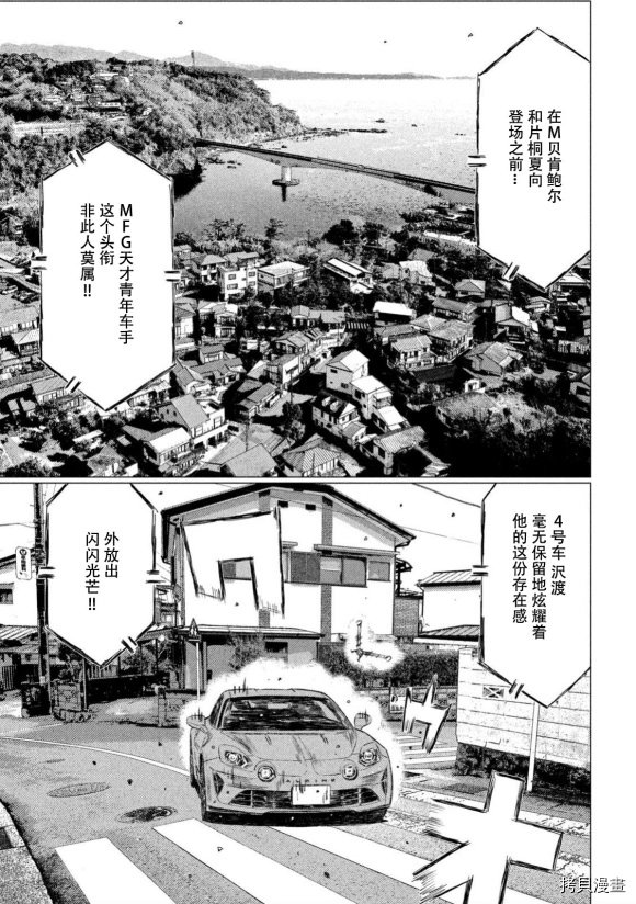 第104话