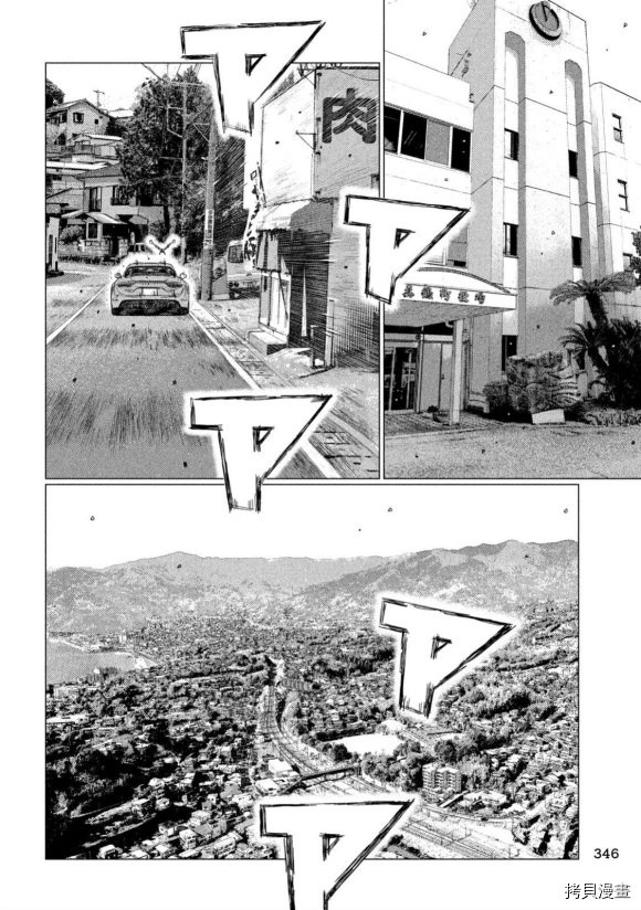 第104话