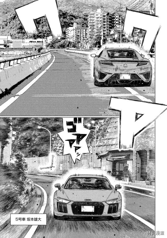 第105话