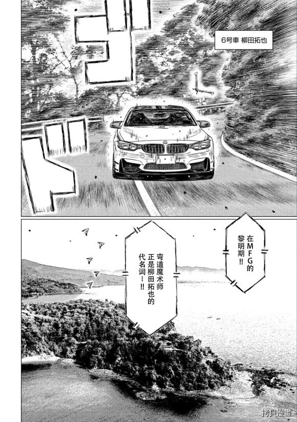 第105话