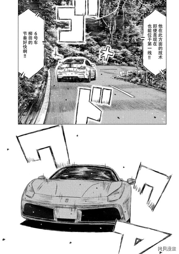 第105话