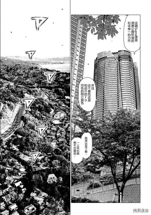 第106话