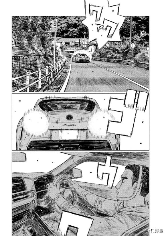 第106话