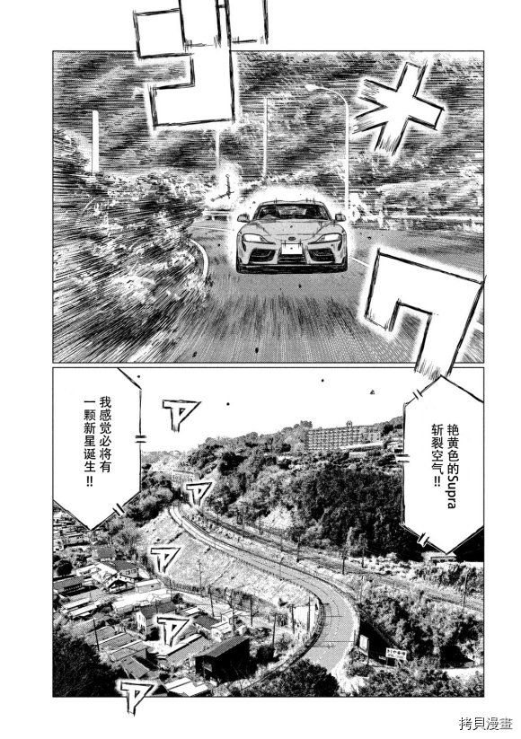 第106话