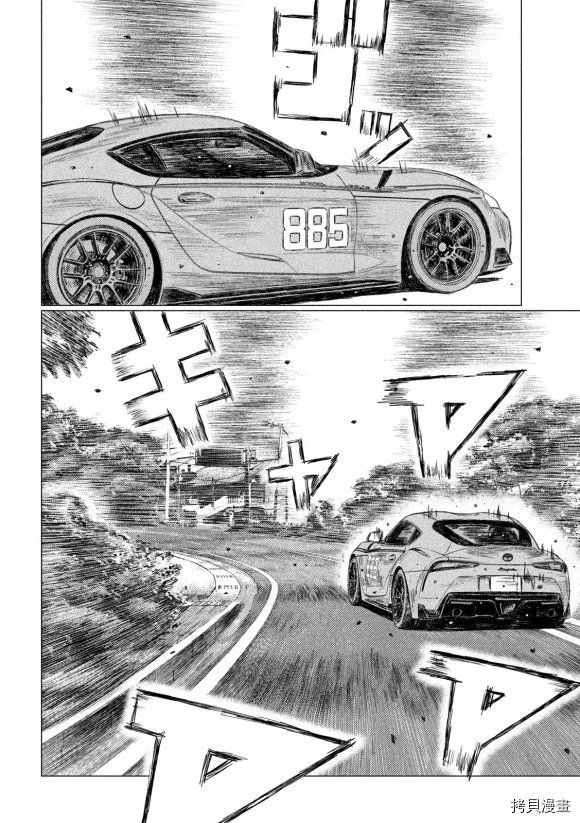 第106话