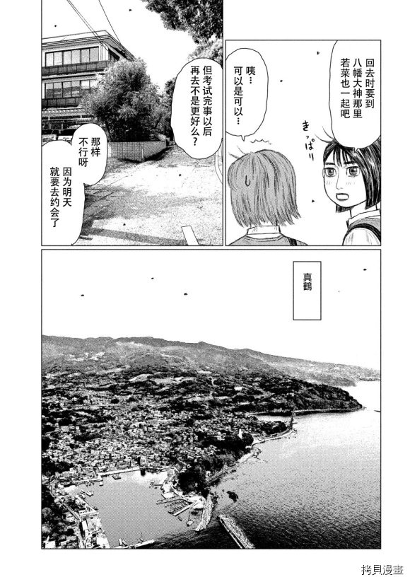 第107话