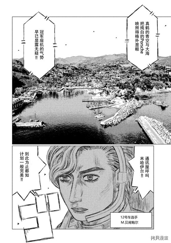 第107话