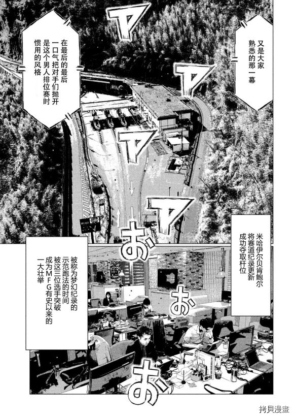第107话