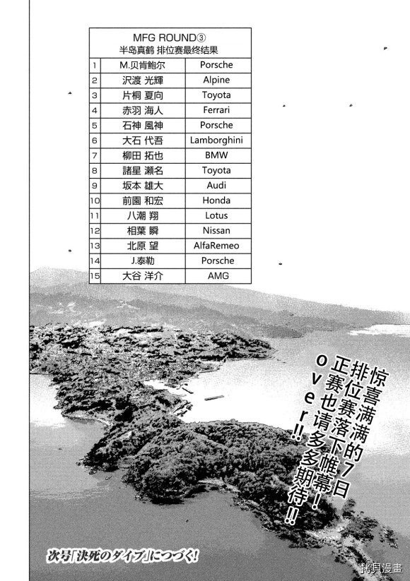 第107话