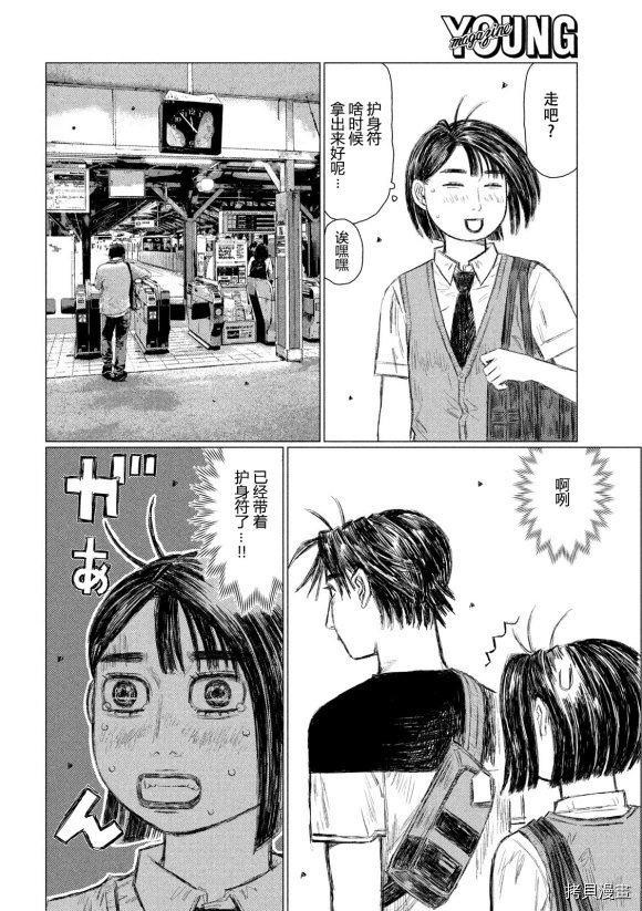 第108话