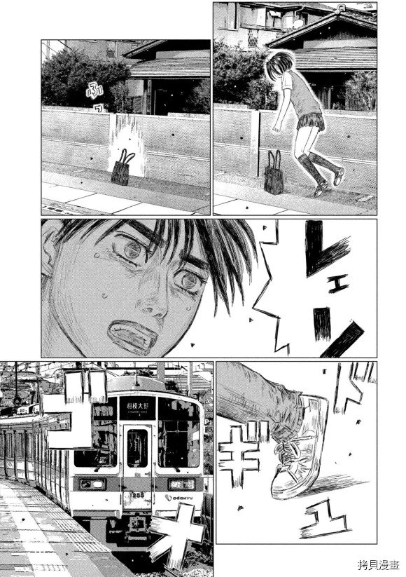 第108话