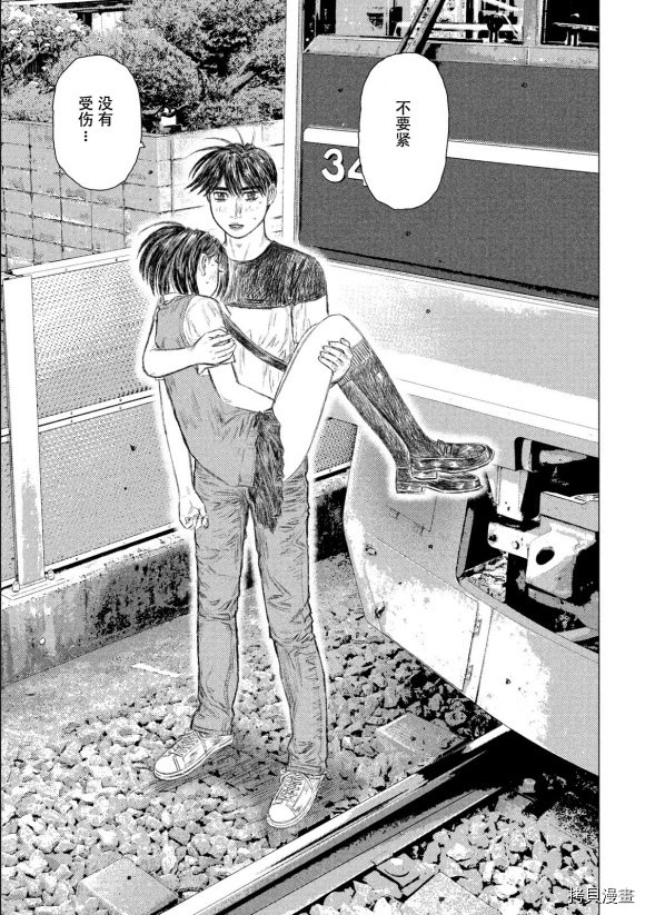 第108话