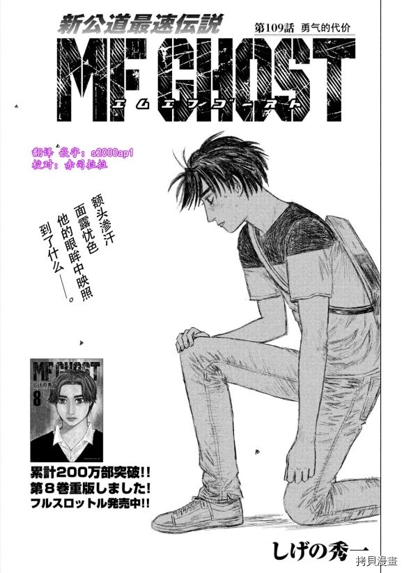 第109话