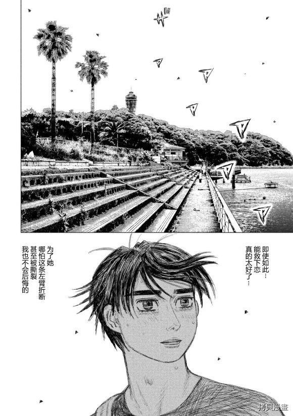 第109话