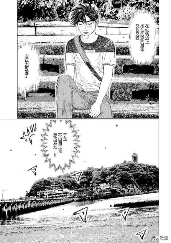 第109话