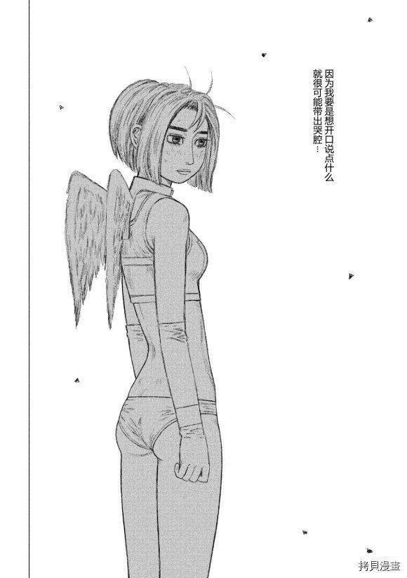 第109话