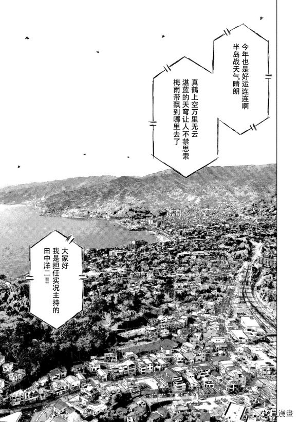 第109话