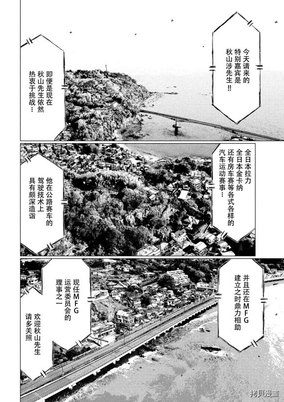 第109话