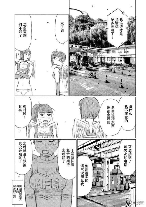 第109话
