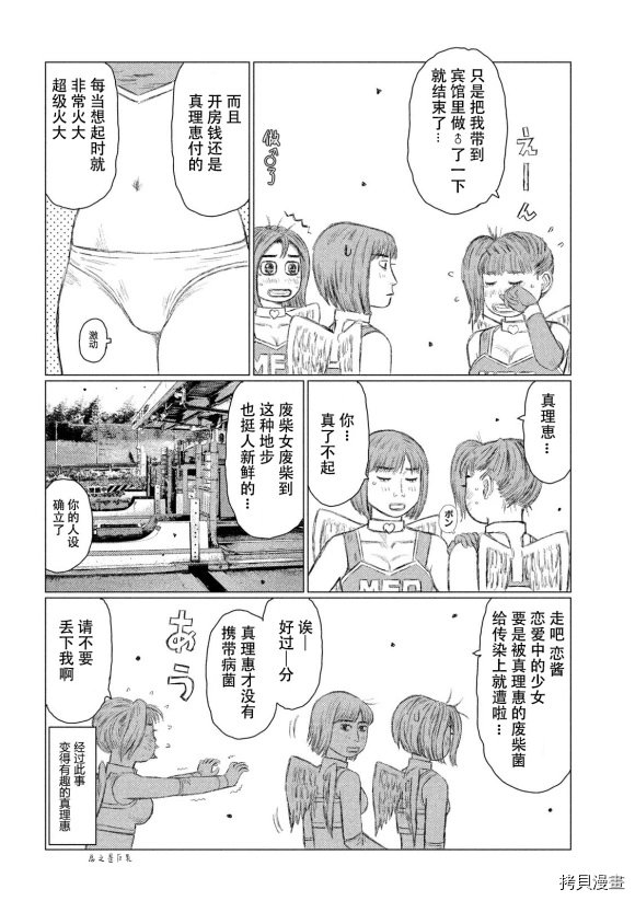 第109话
