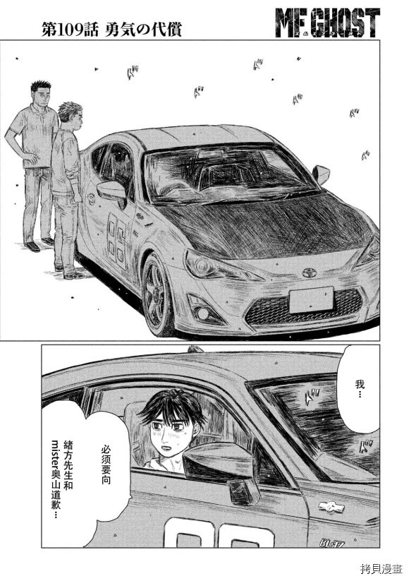 第109话