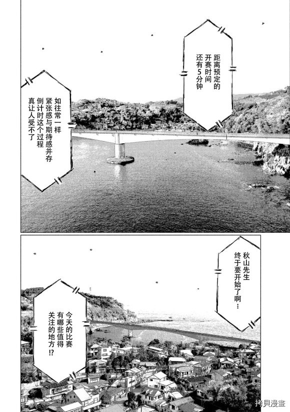 第110话