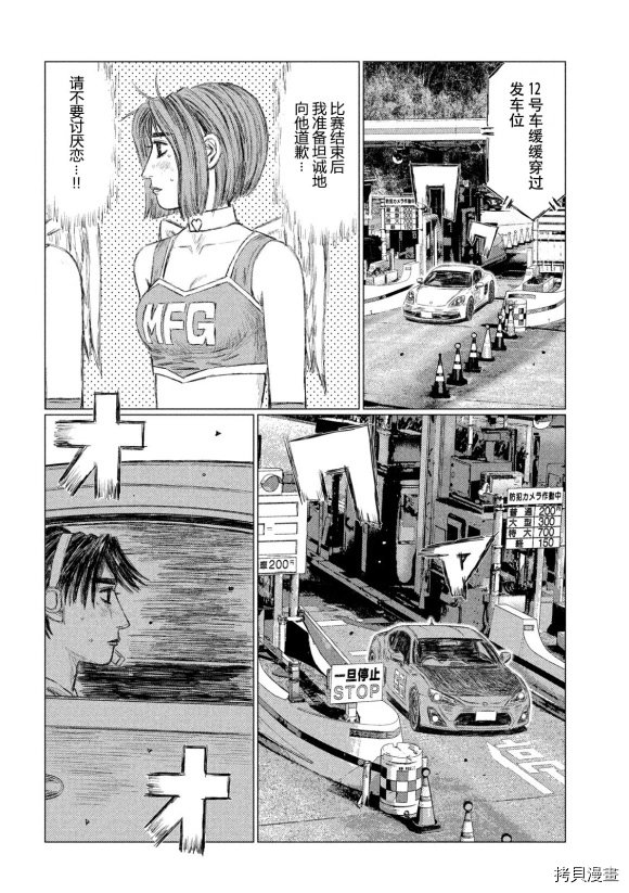 第110话