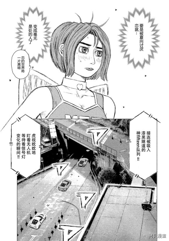 第110话