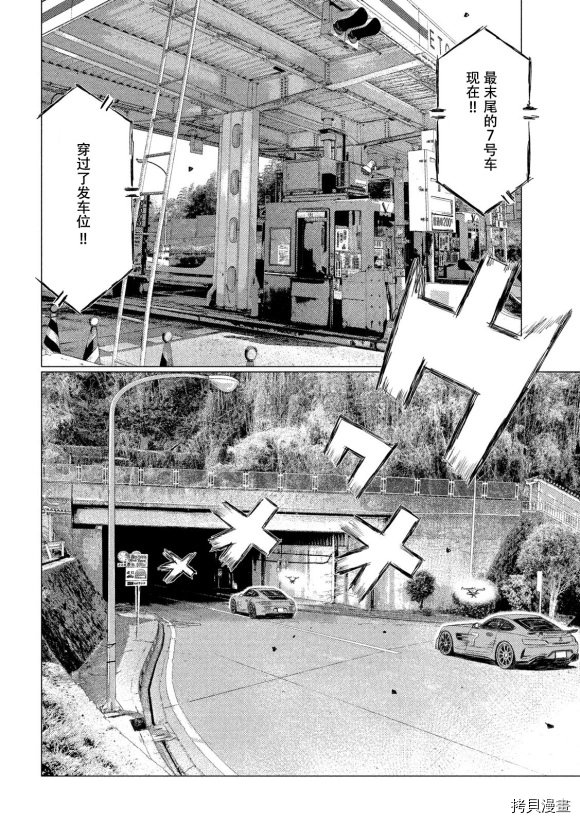 第110话