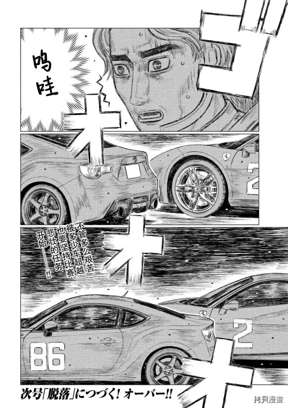 第110话