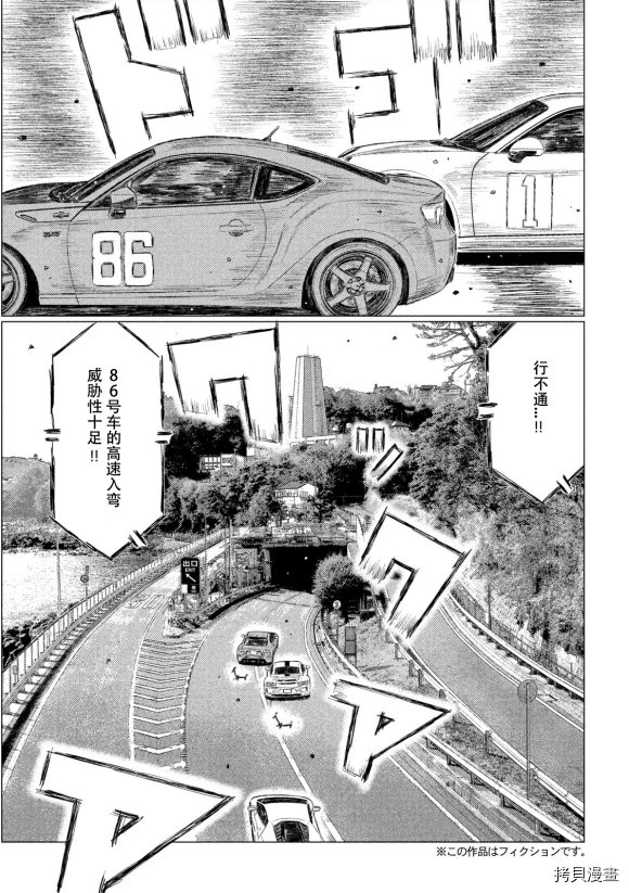 第111话