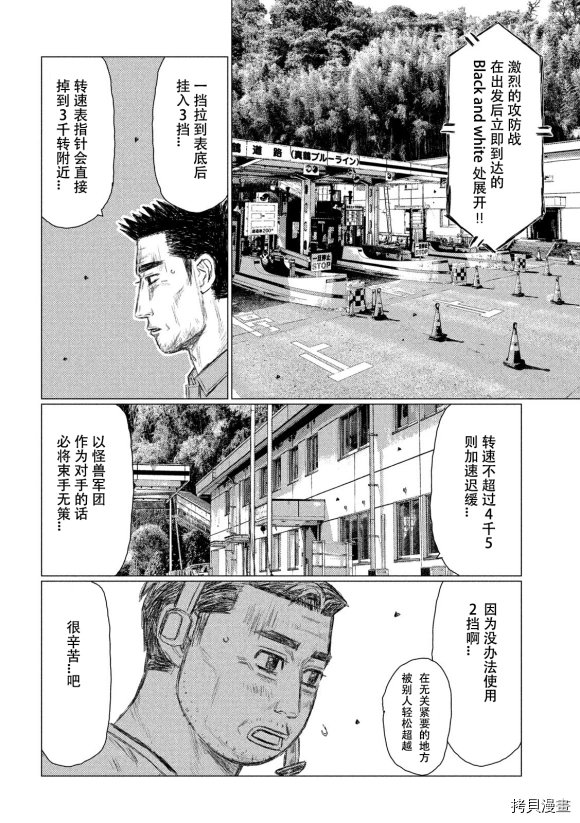 第111话