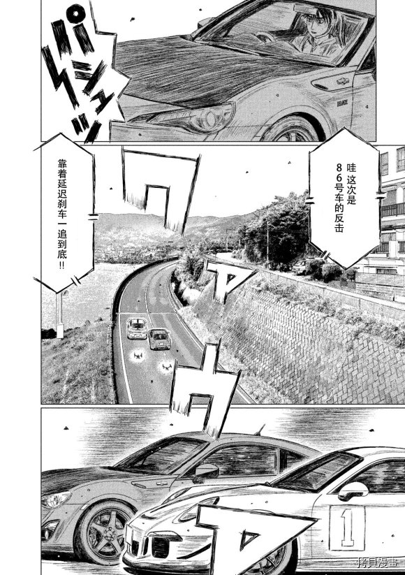 第111话