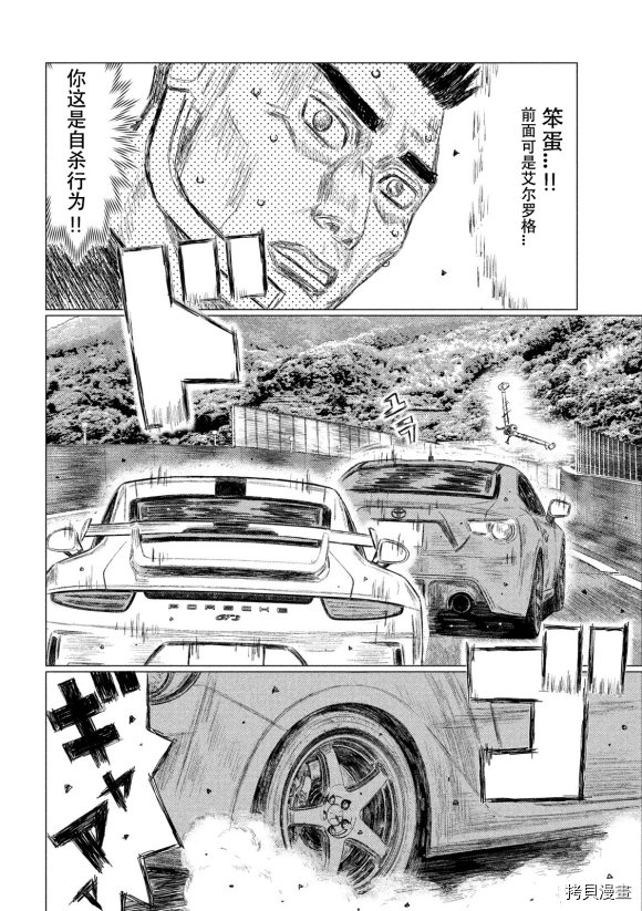 第111话