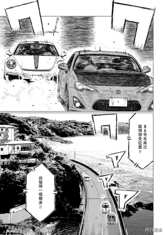 第111话
