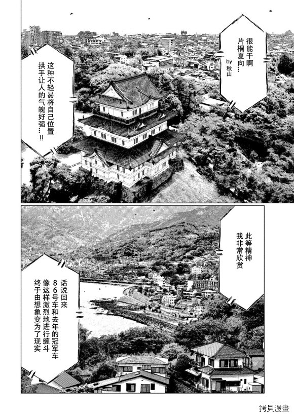 第111话