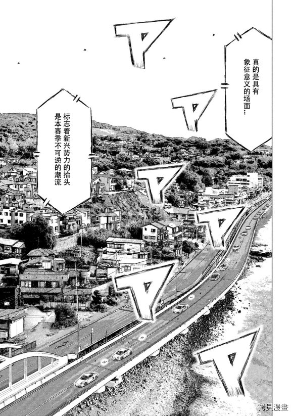 第111话
